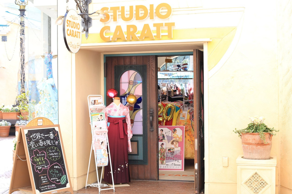 スタジオキャラットイクスピアリ店の画像