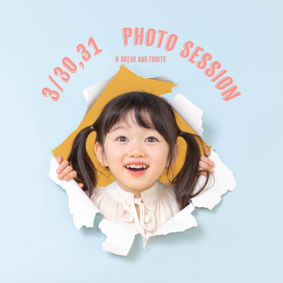fete￤baby photo studioの画像