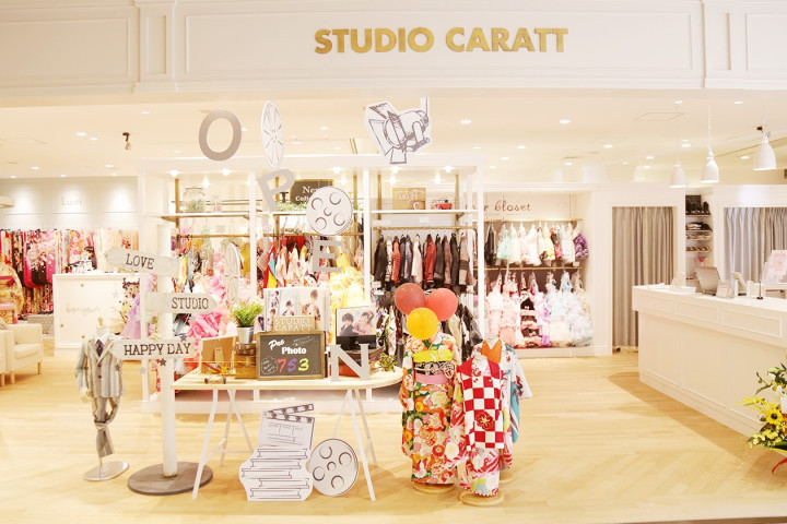 スタジオキャラット二子玉川ライズ店の写真3