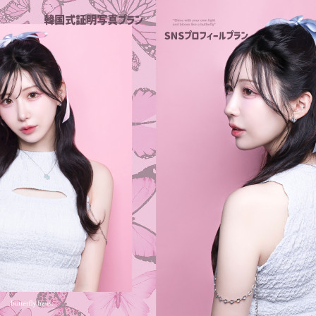 韓国式フォトスタジオ Butterflyhaus namba バタフライハウスなんばの画像