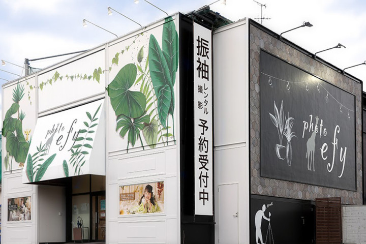 photo efy 宝塚中山寺店の写真2