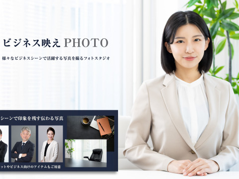 フォトプロデュースの写真