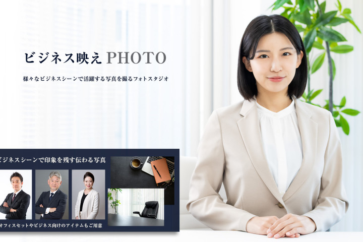 フォトプロデュースの写真3