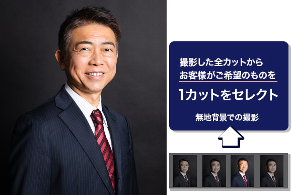 ライトプラン
