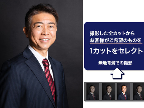 ライトプラン