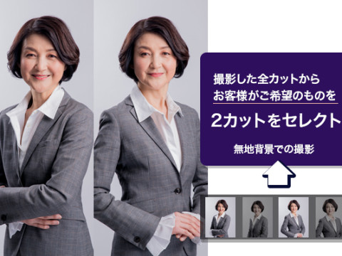 ライトプランPlus